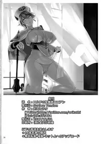 (C93) [Surface Tension (Orikuchi Hirata)] Elf no Seishokusha Ninian