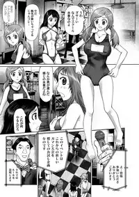COMIC Magnum Vol. 70