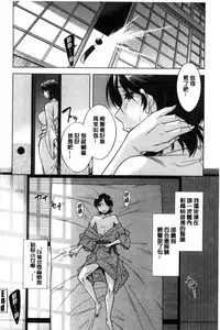 [Okuni Yoshinobu] Onee-san no Naka de Itte [Chinese]