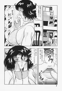 [Okuya Sei] kyonyuu inngyaku gohoushi