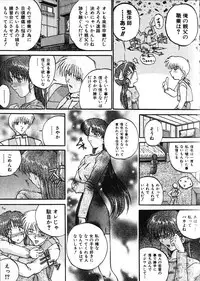 [Akahira Kirin] Co Bizyutsukan