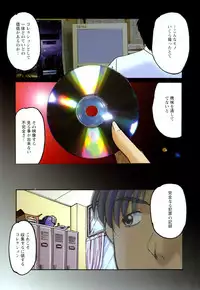 [Marugoto Ringo] Collector ~Ochita Tenshi-tachi~ - Collector Fallen Angels