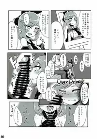 (C89) [Fuji Sengendou (Various)] Bessatsu Kikuushi no Kakurega 2 (Granblue Fantasy)