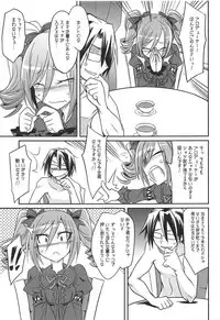 (C92) [Gravidan (Kobayashi Tetsuya)] Datenshi no Chronicle (THE IDOLM@STER CINDERELLA GIRLS)