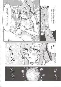 (C68) [LTM. (Taira Hajime)] Tane desu (Gundam Seed Destiny)