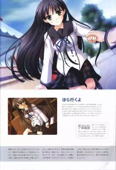 Concerto Note Visual Guide Book