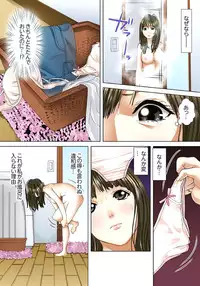 [Korosuke] Gifu to Ani kara Muriyari, Oku made... [Digital]