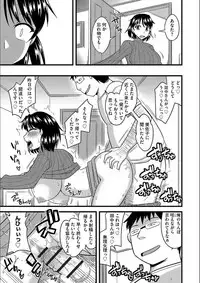 [Kamiya Ogawa] Tanin no Tsuma no Netorikata [Digital]