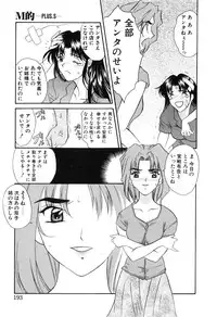 [Amayumi] PROGRAM RING [Decensored]