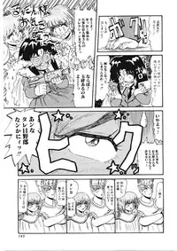 [Hirihori Harimoru] Ijimete Hoshii no
