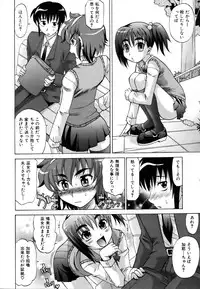 COMIC AUN 2007-03 Vol. 130