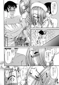 [SHION] Seikan Sarashiryou ～Kuro Yume Karute 2～