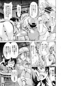 [Anthology] Kemono DIRECT