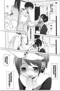 Shishunki no Kokoro