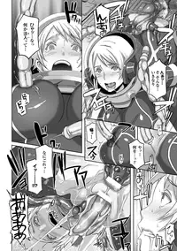 [Anthology] Kisei sareta Bishoujo ga Midara ni Kawaru Vol.2 [Digital]