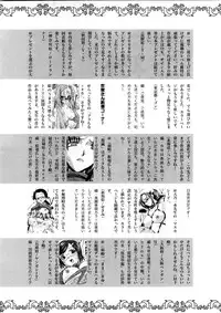 Comic Shingeki 2008-05