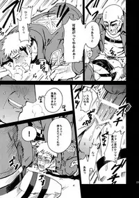 (SC64) [Kometubu (Rittiri)] Toraware no Inran Pony (Shingeki no Kyojin)