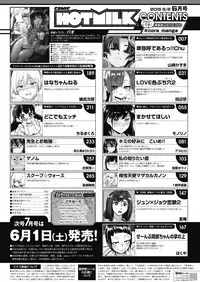 COMIC HOTMILK 2019-06