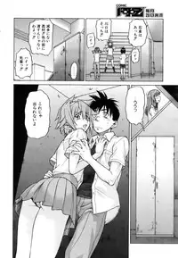 COMIC AUN 2007-03 Vol. 130