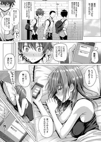 COMIC ExE 11 [Digital]