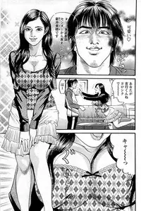 Comic Bazooka DEEP 2009-01 Vol.10
