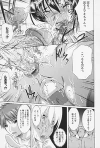 [Ootori Mahiro] Itazura Opanpon