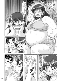 (C71) [Aa, Warera Katou Hayabusa Sentoutai (Katou)] RIGHT STUFF