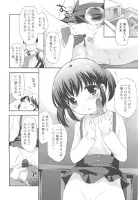 COMIC LO 2010-05 Vol. 74