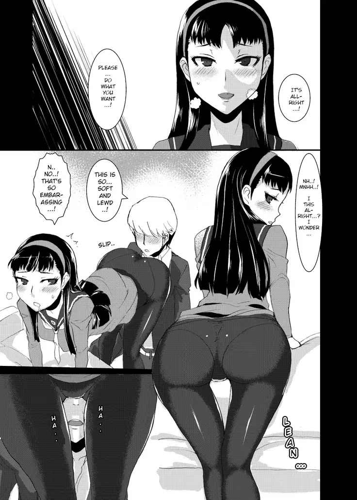 Yukikomyu! | Yukiko's Social Link!