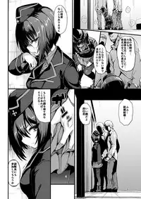 (C93) [Kyockchokyock (Kyockcho)] Kuromorimine Ryoujoku -Zenjitsu Shou- (Girls und Panzer)