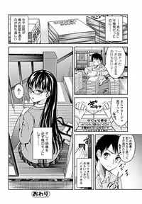Bishoujo Kakumei KIWAME 2012-02 Vol.18 [Digital]