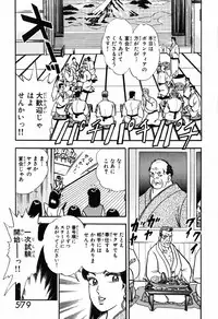 瞳ダイアリー