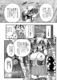 [Kamitou Masaki] Seirei Tokusou Fairy Saber W Kuro Kanjuu [Digital]