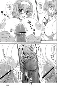 [Eniguma] Kesson Shoujo 1