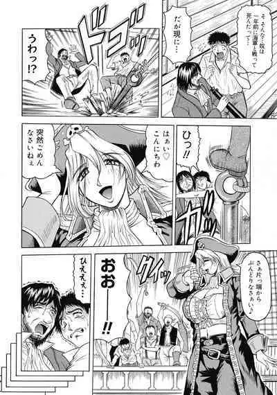 [Jamming] Kaa-san wa Natural Taste - Step Mother Is Natural Taste
