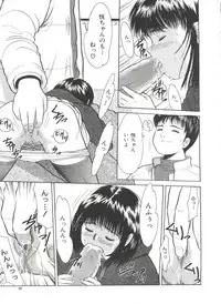 [Ichiichi Yuuna] Yorimichi