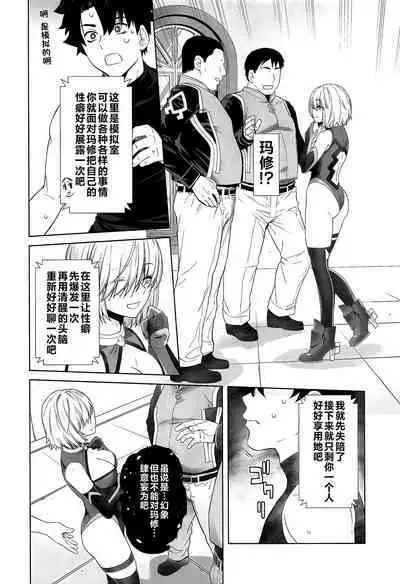 HEAVEN'S DRIVE 13
