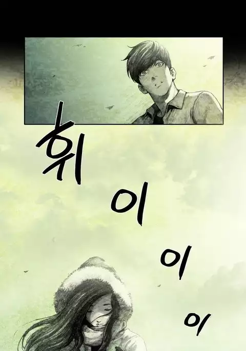House of Dolls Ch.0-12