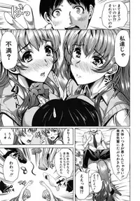 COMIC MUJIN 2012-08