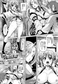 [Marui Maru] Shita no Okuchi de Chu Chu Shiyo