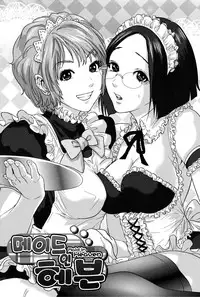 [Tohzai] Boku-tachi no Kinki [English] [{vapor} + Lusty Lady Project]