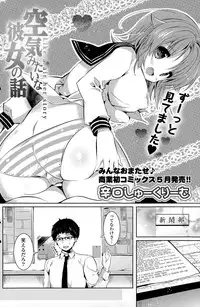 COMIC Potpourri Club 2015-04