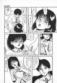 [Nada Akurou] Chikichiki Girl