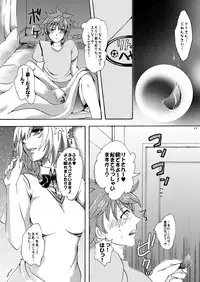 [Fancy-Polori (Arabiki Koshou)] Dreamy Momo (To LOVE-Ru) [Digital]