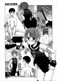 COMIC AUN 2005-02 Vol. 105