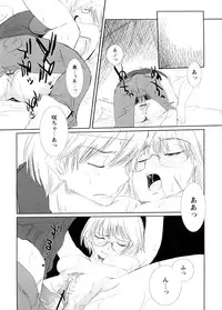[Ohtomo Megane] School Girl