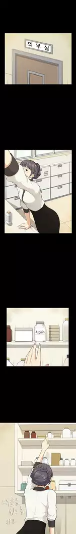 Stockholm Syndrome Ch.1-23