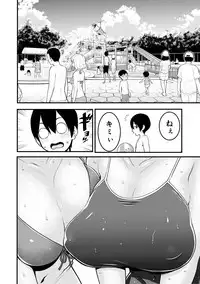 COMIC Shingeki 2018-09 [Digital]