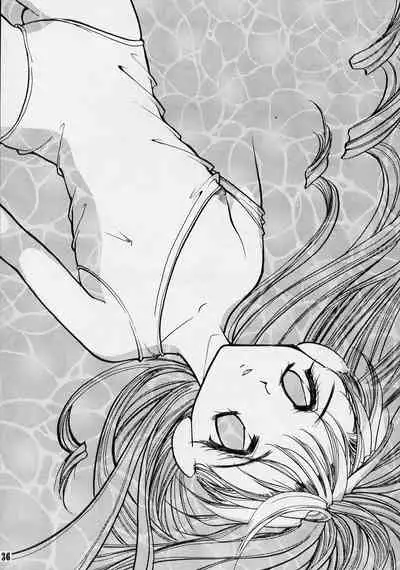 [FISH (Minoh Rom)] Trump Game 2 (Cardcaptor Sakura)