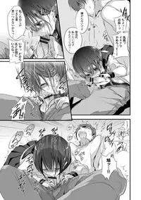 COMIC Europa Vol. 5 [Digital]